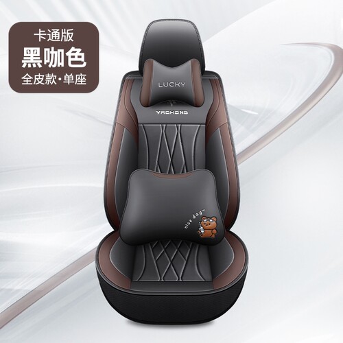 东风俊风T10御风EM26御风EM19/EM30座套四季款坐垫正副主驾座垫