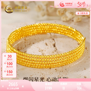 中国黄金足金蹦迪弹簧记忆手链女国潮轻奢小众七夕情人节送女友