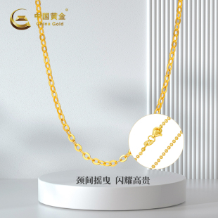 5G硬金项链锁骨链七夕节轻奢小众 预 中国黄金足金O字链女款