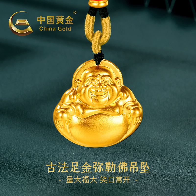 【定制】中国黄金足金弥勒佛吊坠男女款纯金古法传承古小众