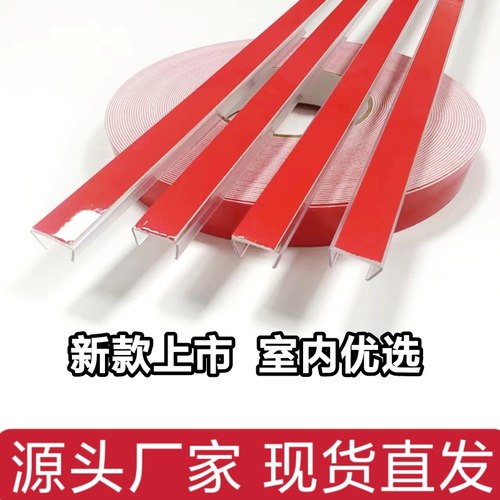 灯带固定卡槽LED透明灯槽盖板PVC环保透明塑料U型槽自带背胶转角