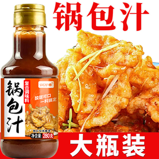 润万香锅包肉汁锅包肉糖醋鱼排骨酸甜咸锅包菜家用调味料酱包