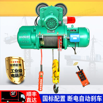 CD1型钢丝绳电动葫芦1吨/2吨/3T/5/10/16t/380伏行车220V提升吊机