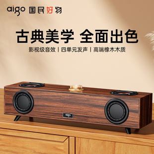 爱国者T352电脑音响复古木质音箱有线台式 家用笔记本桌面重低音炮