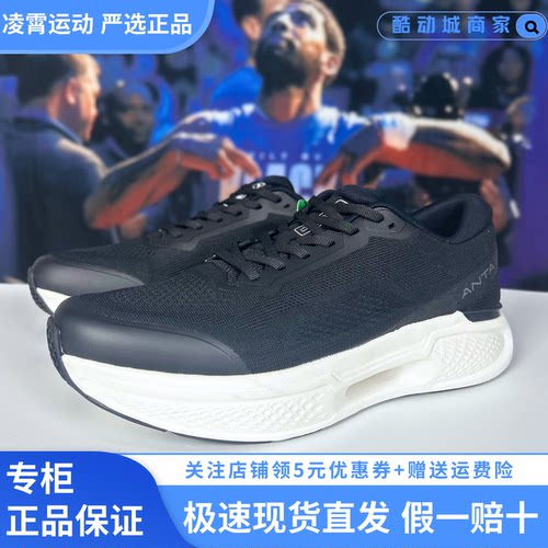 安踏神行11轻便男训练新款跑步鞋