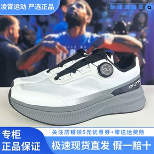 安踏神行12Pro 男子减震防滑训练鞋新款跑步运动鞋112537711