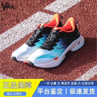 112325583 男女专业竞速缓震运动鞋 氮科技2023新款 安踏马赫3跑步鞋