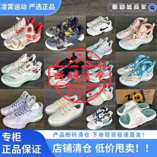 店铺鞋子断码丨低价清仓甩卖丨现货直发丨存放时间久会轻微氧化等