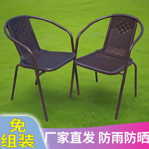 特厚简约舒适户外靠背椅