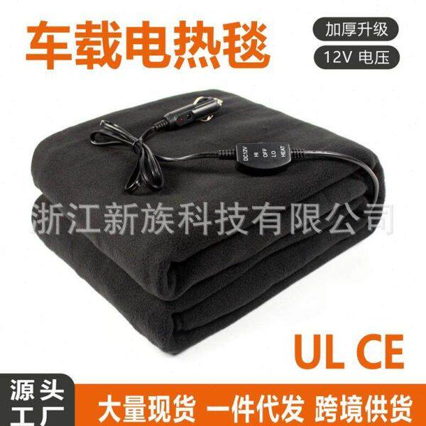 恒温12V摇粒黑色加热羊绒车用子毯加热绒毯毯汽车