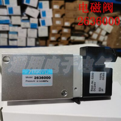 换03600向五位 二控制电子气缸电磁阀26 通   阀阀阀