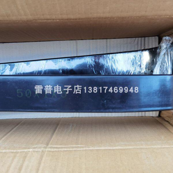 柔性×叠×式黑色阻软2米片5层燃1铜排根紫绝缘软一母铜绝缘排50