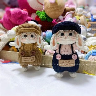 成品糖糖兔长耳朵兔钩针制作毛线编织玩偶钥匙扣挂件摆件手工钩织
