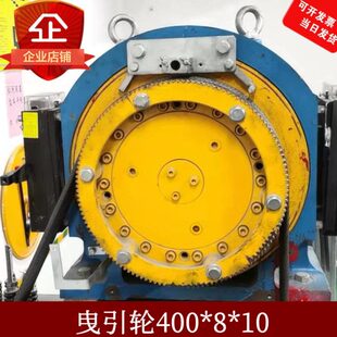 适用540菱王康力通力西 富沃德合普曳引子轮045轮108 电梯曳引