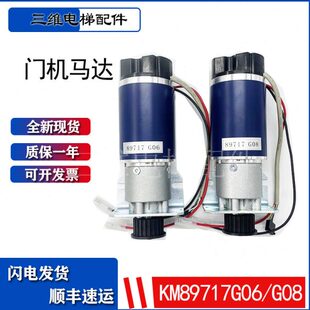 04M50 3机7通用0全新3303K90G 370370G6 门GG81M8G 97K4G 0马达