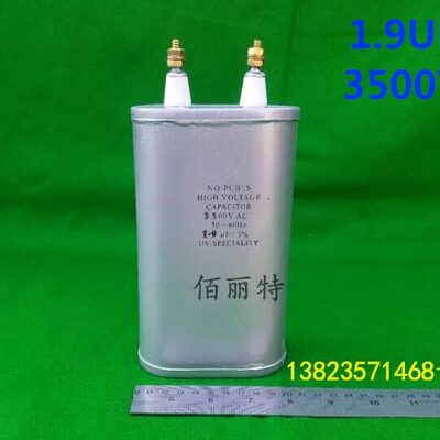 V电容器U702KF0V035KV容1交流电4K启动电容 5.4uv灯7V.电容器FUUV