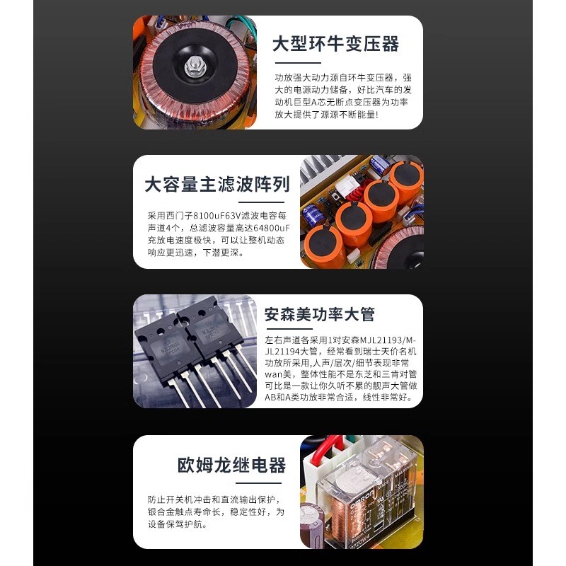 参考音乐传真A1线路 20W纯甲类功放机家用hifi发烧级功率放大器