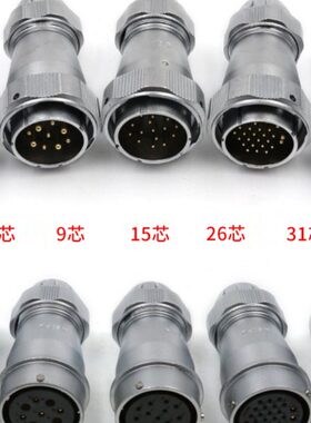 TWY/芯航空插头插座芯5Z9防水连接器-EE对接40/15UIP/3126/EW威浦