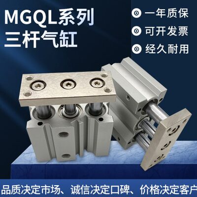 250-/50轴-/Q/3220-L-10-8203040/三///6/12/0MG1040三杆气缸Z163