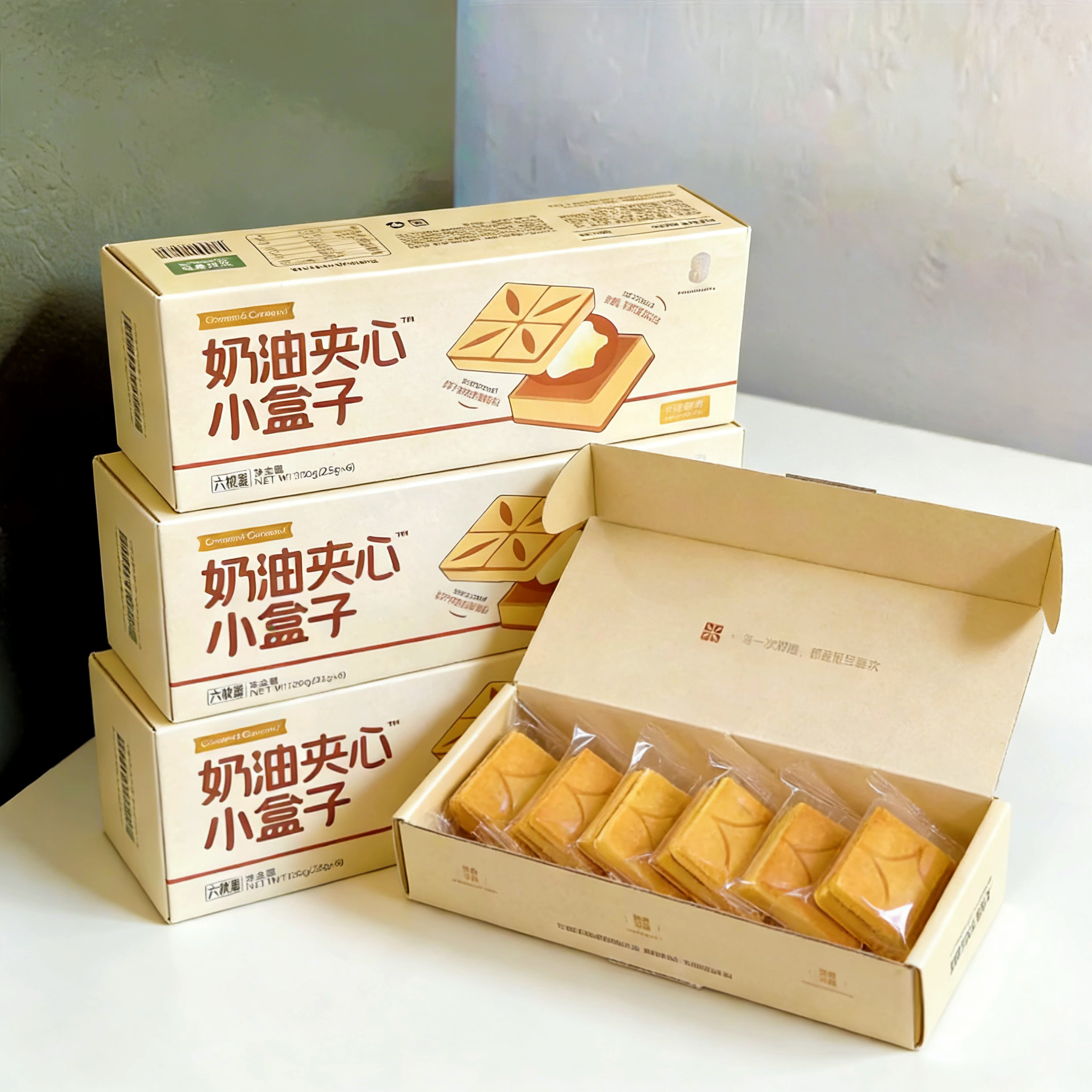 【超值3盒装】米惦奶油夹心曲奇双层夹心小盒子焦糖奶油夹心饼干