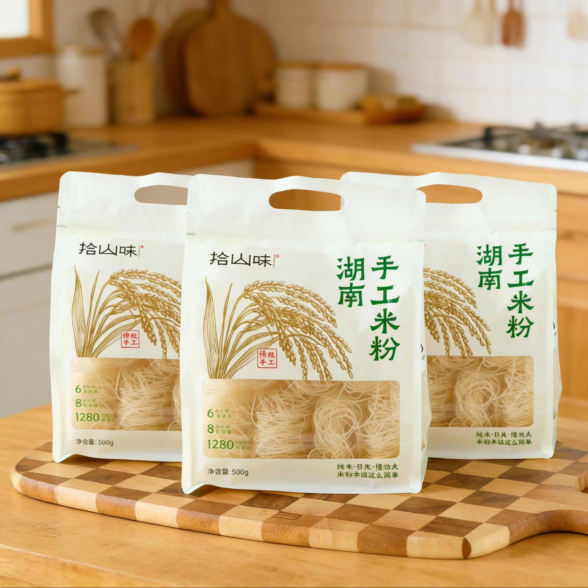 3斤装拾山味湖南手工米粉100%纯米米粉正宗衡阳细粉常德米粉特产
