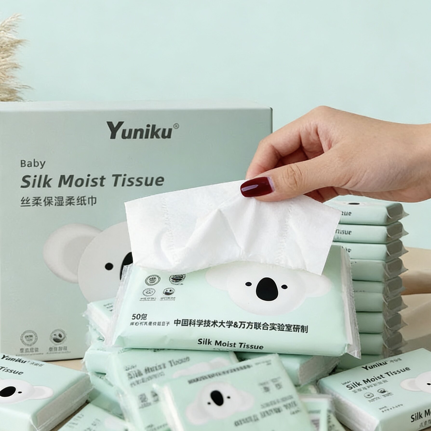 【20包有800抽】yuniku优尼可丝柔乳霜柔纸巾婴儿宝宝保湿纸巾