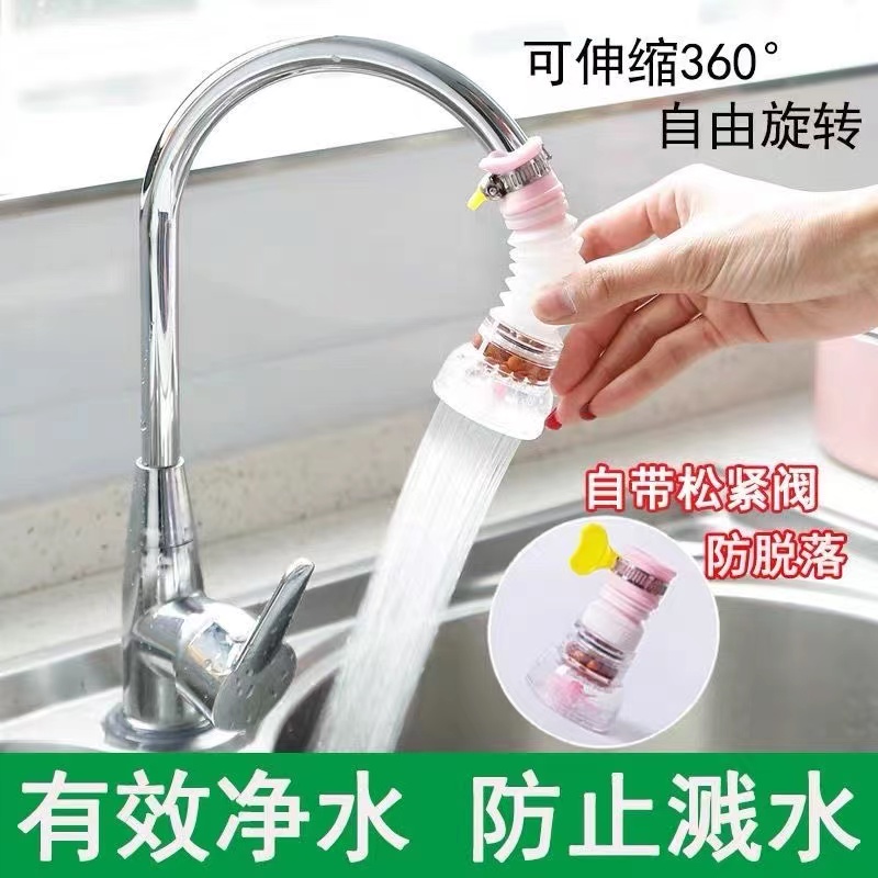 防溅水净水器厨房水龙头