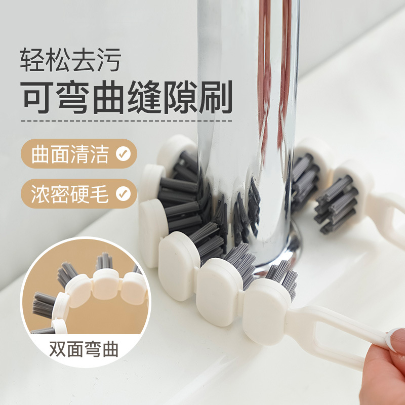 厨房浴室瓷砖墙角凹槽缝隙清洁刷