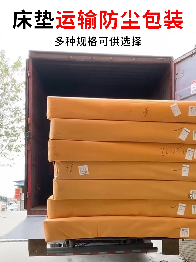 床垫打包袋加厚编织席梦思包装袋