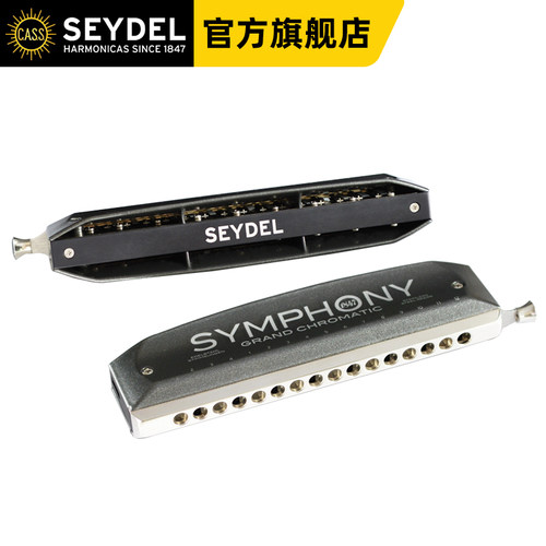 德国SEYDEL半音阶口琴