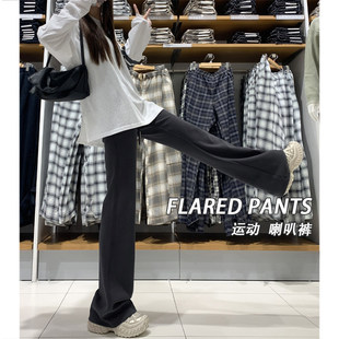 加厚加绒休闲马蹄喇叭裤 微喇运动裤 卫裤 小个子高腰美式 子 女秋冬季