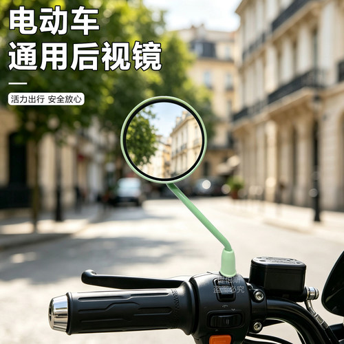 适用小牛u1e/B2/U1one/K/mt/Y果冻y芝士电动后视镜高清倒车镜配件
