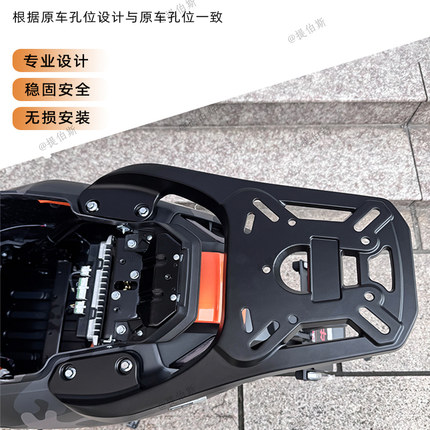 适用小牛FX/FXT电动车一体座铝合金后尾架后备箱尾箱支架改装配件