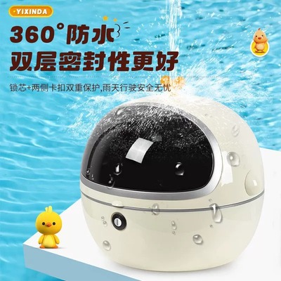 小牛爱玛电动车通用后备储物尾箱