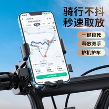 小牛Uqi/ U+/Ms/m2/g2/f2电动车通用手机导航支架多功能减震配件
