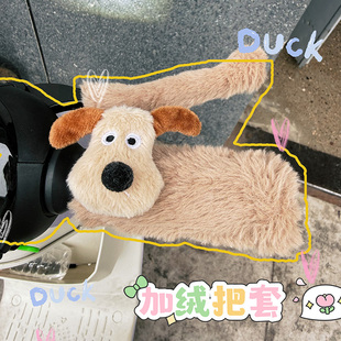 小牛九号电动车手把套冬季防寒保暖手把套毛绒电瓶车摩托车手把套