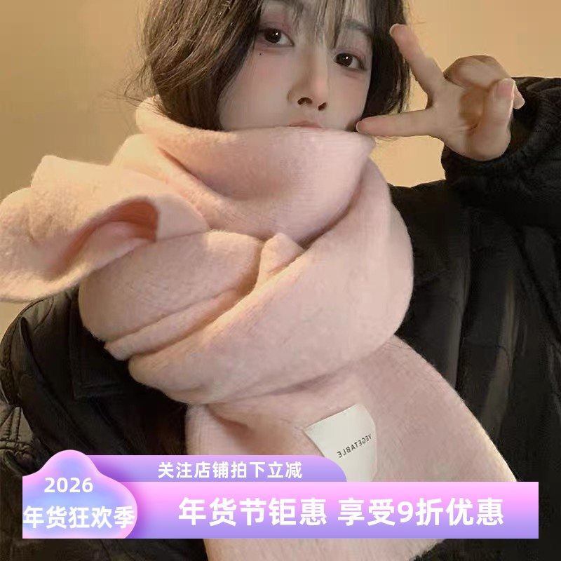 大媛家Sunny 含羊毛粉色毛线小围巾女冬季韩系氛围感保暖针织围脖,服饰配件/皮带/帽子/围巾,围巾/丝巾/披肩,淘宝优惠券,粉丝福利购,淘宝优惠卷