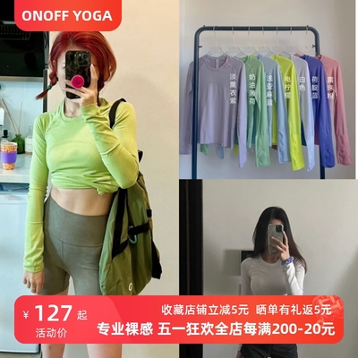 健身显瘦软糯短款瑜伽健身长袖