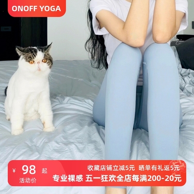 磨毛裸感高腰瑜伽九分裤牛仔蓝