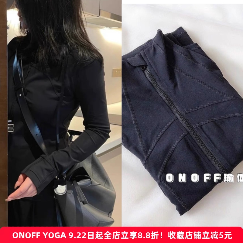 显瘦磨毛裸感瑜伽健身外套