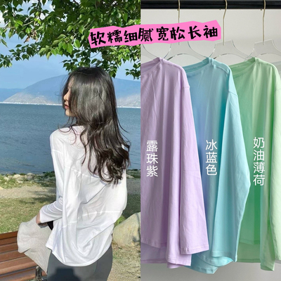 软糯细腻宽松遮肉柔软亲肤长袖