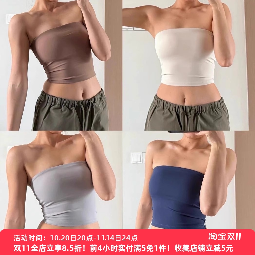 无肩带抹胸美背运动内衣含胸垫