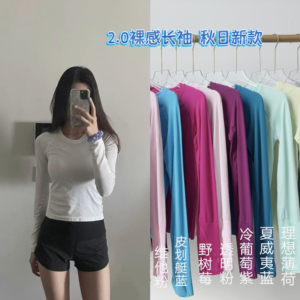 软糯针织短款瑜伽显瘦短袖长袖