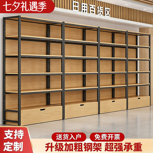 可调节靠墙超市便利店陈列架