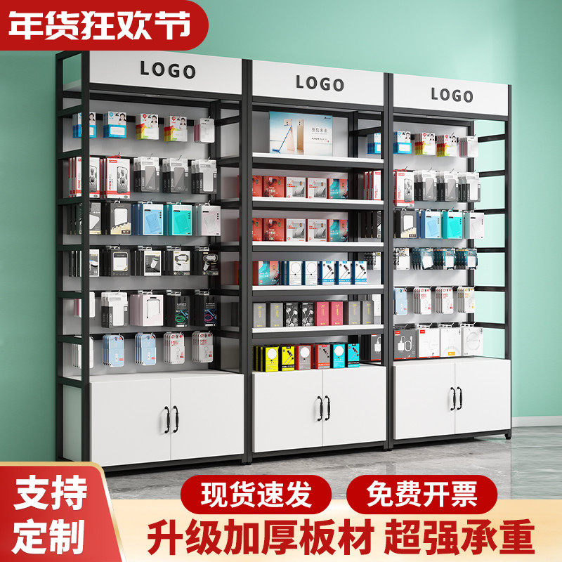 手机配件展示架带挂钩多层置物架超市产品货架展示柜精品店饰品架