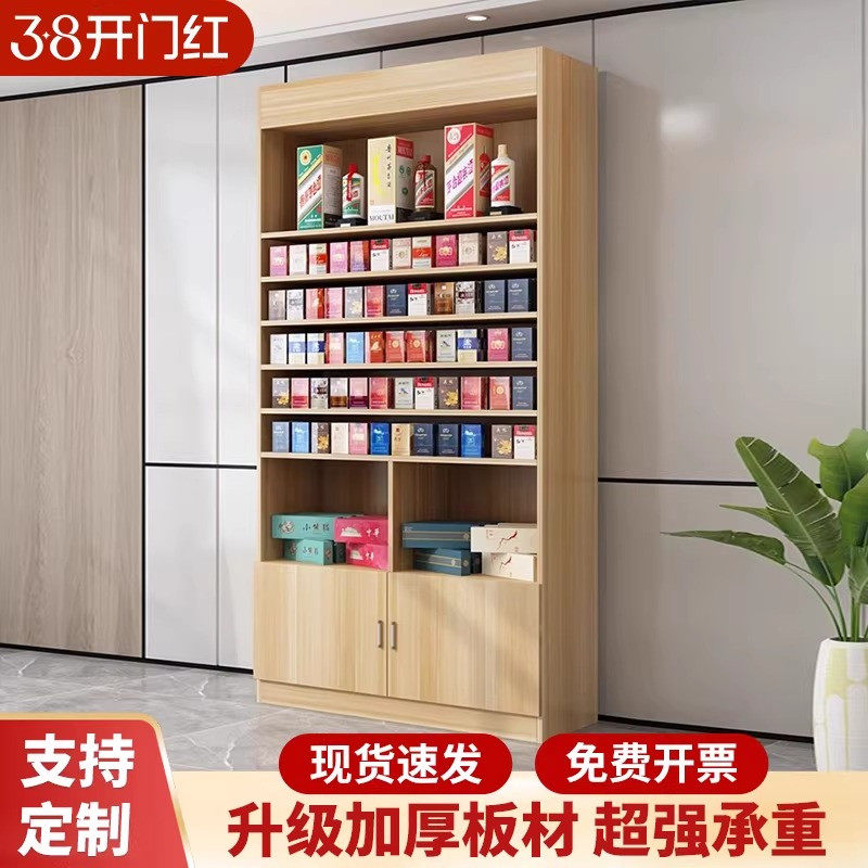 超市便利店烟酒茶叶展示柜现代简约小卖部烟酒柜货架陈列柜定制