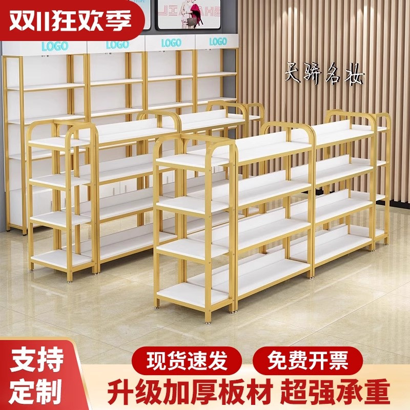 中岛柜展示台商场超市货架零食化妆品便利店精品双面组合陈列架子