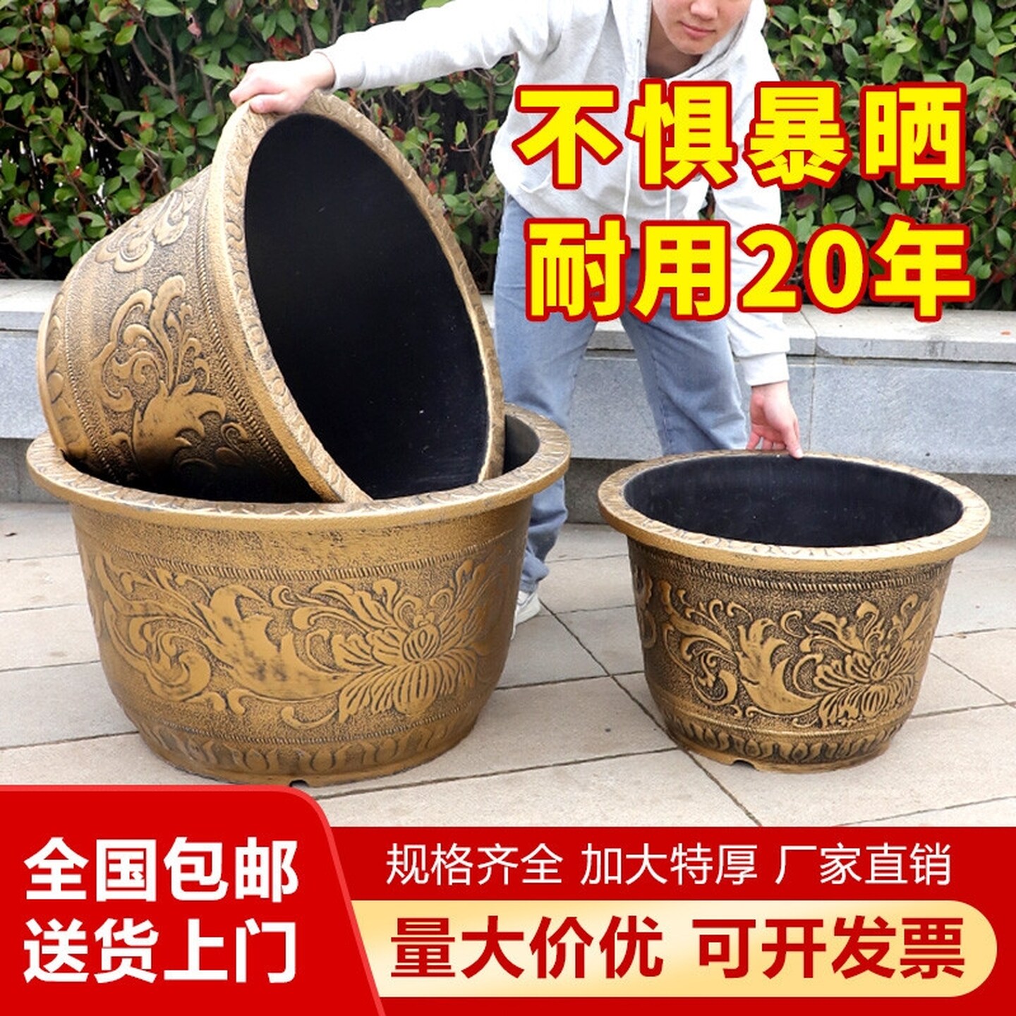 特大号加厚户外花盆古铜塑料花卉种植阳台养鱼荷花水缸室外大花盆