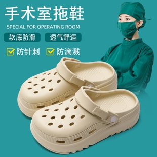 eva医洞洞鞋用女款夏季外穿轻便舒适防滑防臭护士手术室拖鞋男款
