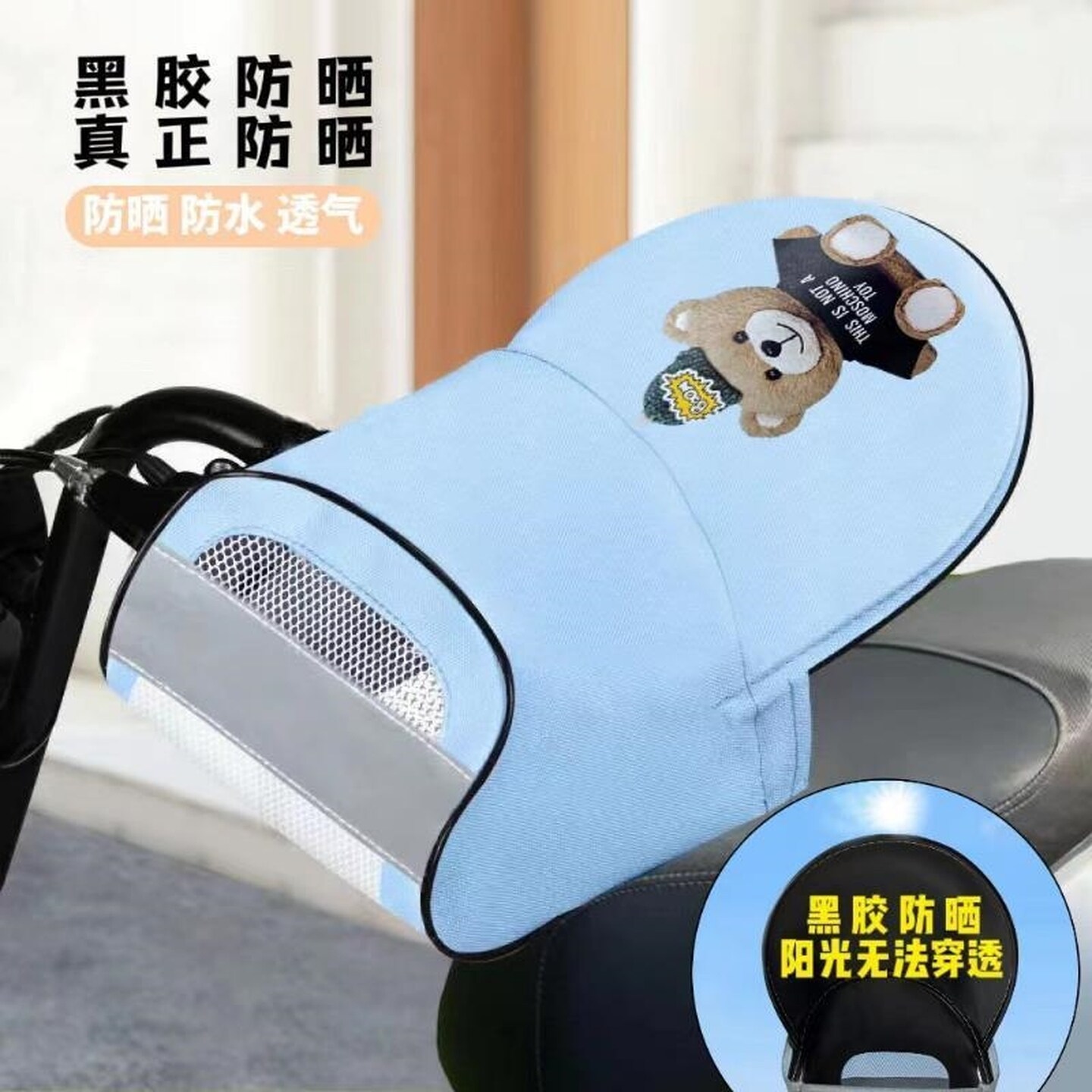 电动车防晒手套夏季通用摩托车护手罩遮阳防水防风防紫外线手把套